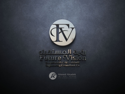 تصميم شعار شركة رؤية المستقبل - الدمام السعودية